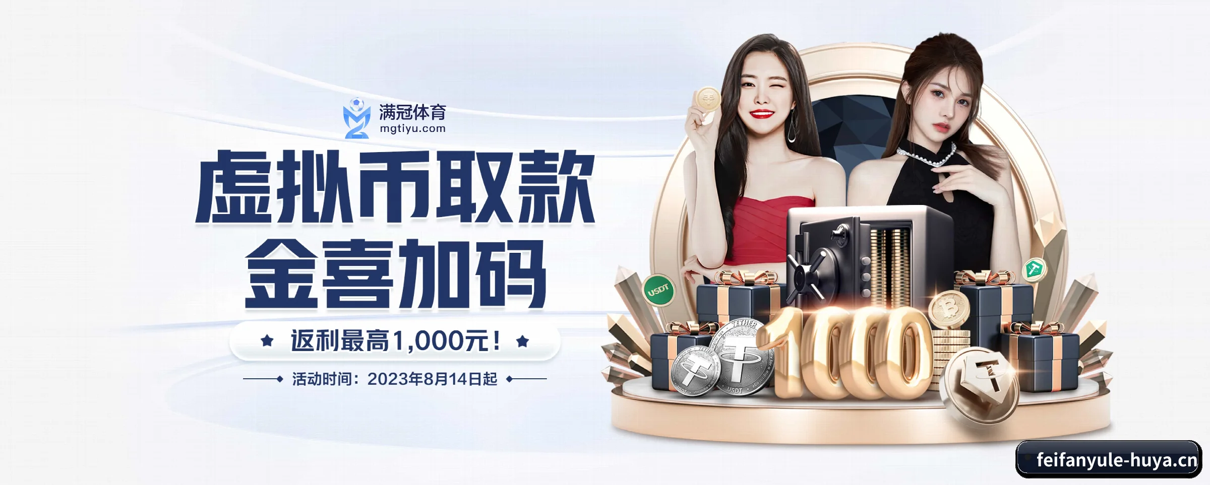 非凡娱乐 APP 界面(feifanyule)