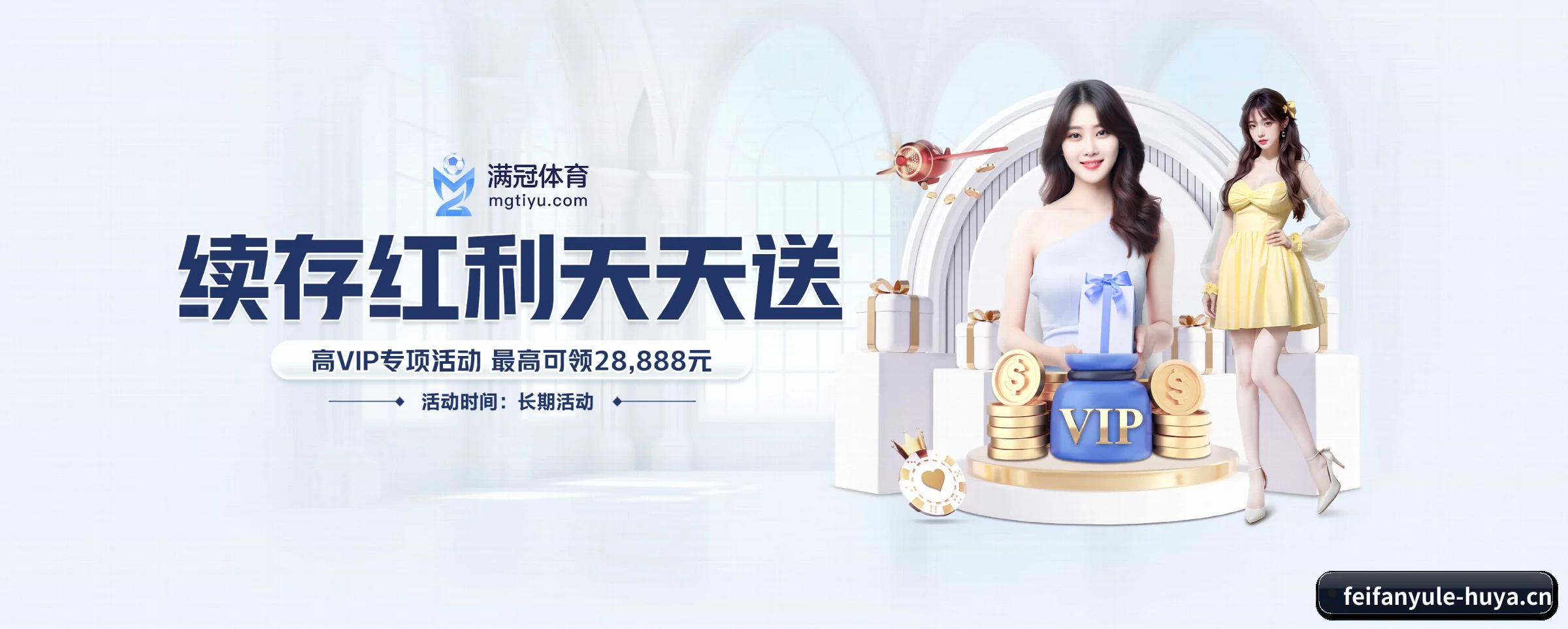 快速发展 - 业务规模迅速扩张,合作伙伴遍布全球,用户数量突破500万大关。